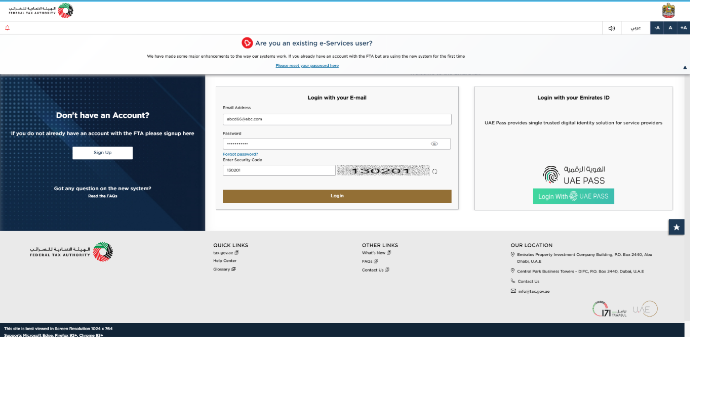 Login to EmaraTax