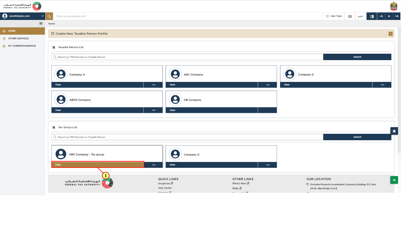 Login to EmaraTax