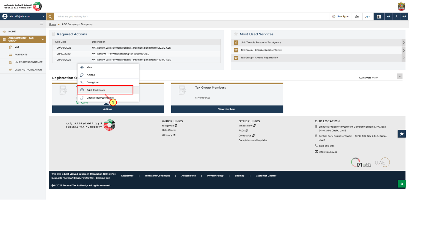 Login to EmaraTax