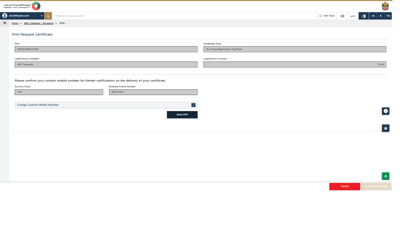 Login to EmaraTax