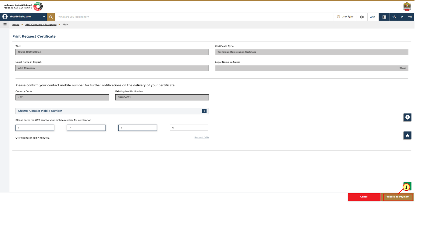 Login to EmaraTax
