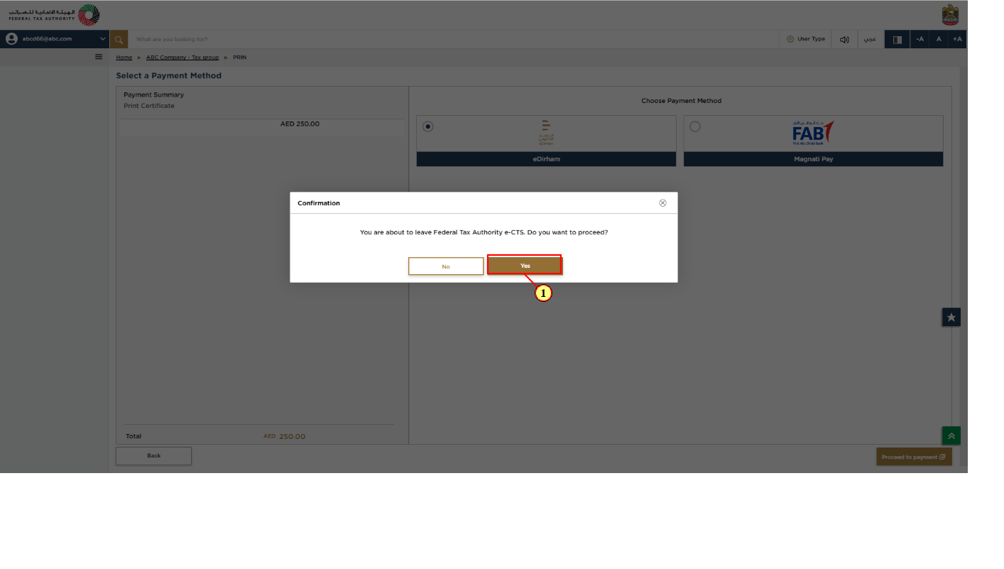 Login to EmaraTax
