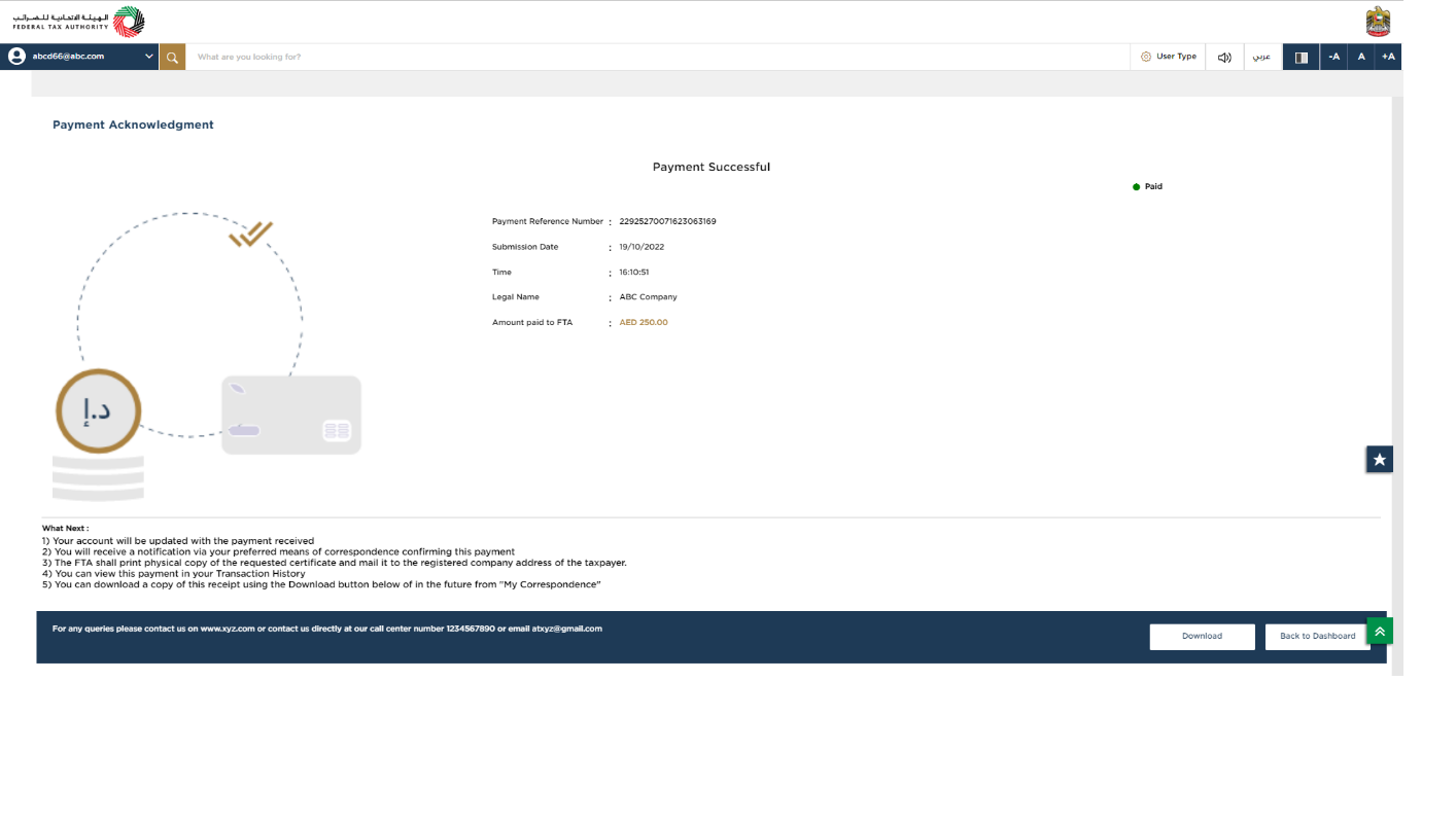 Login to EmaraTax