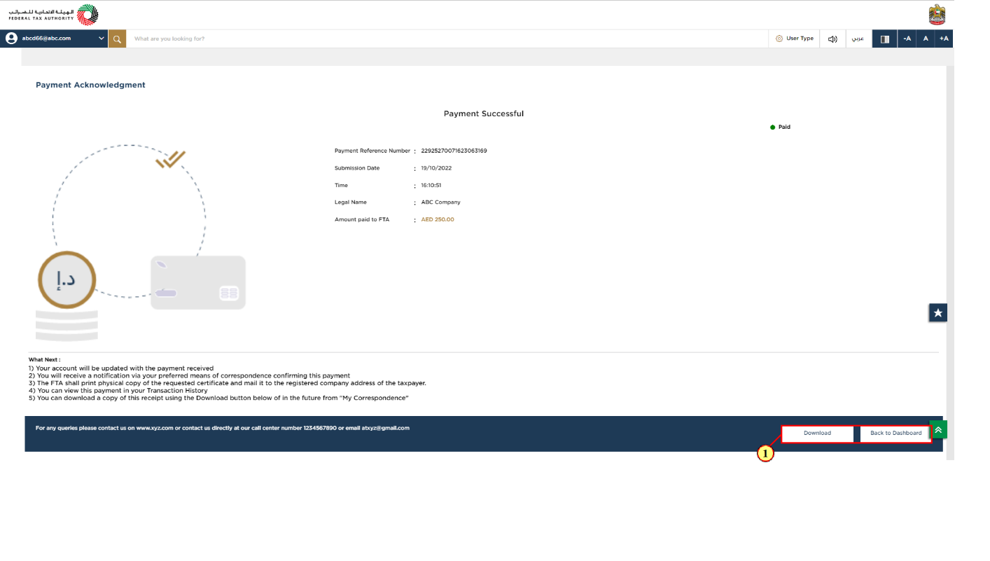 Login to EmaraTax