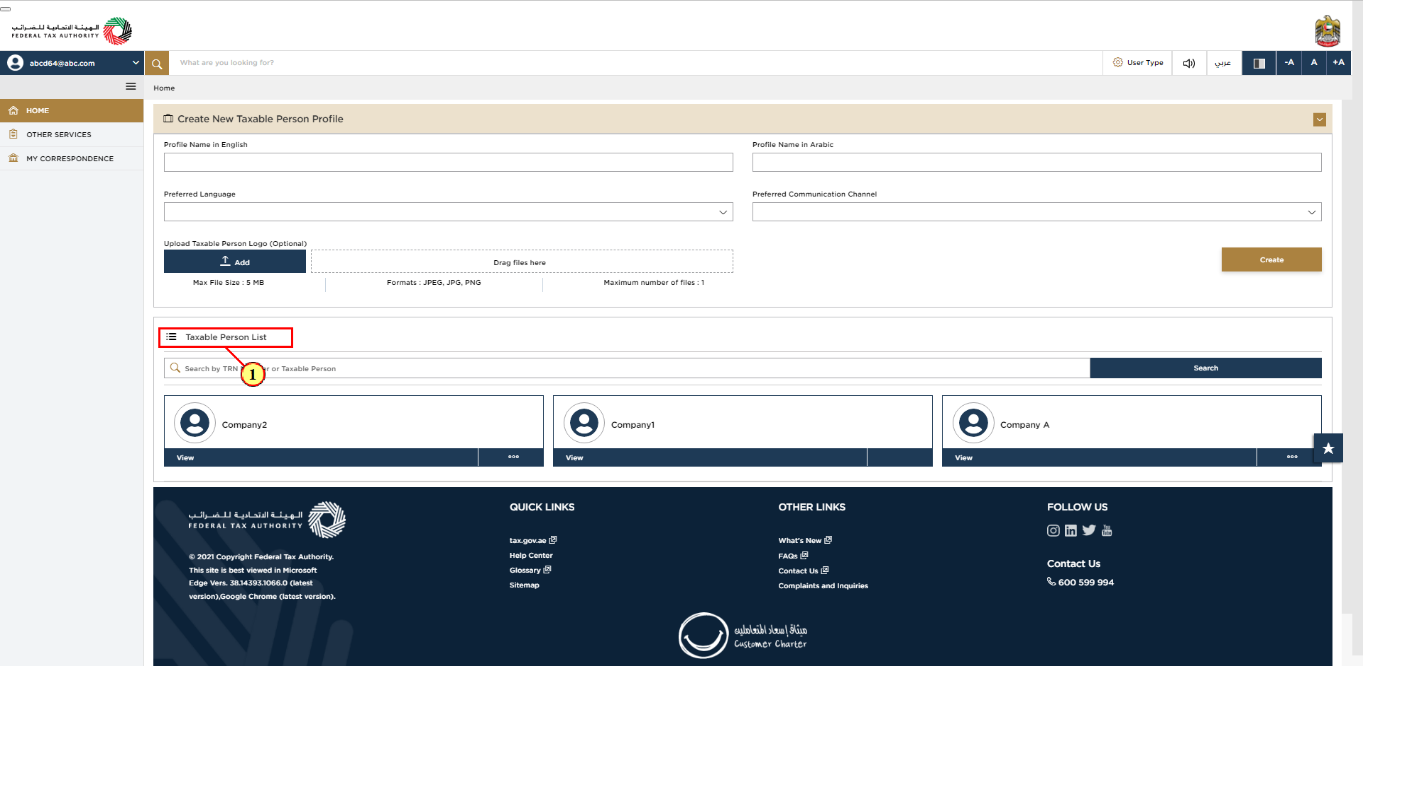 Login to EmaraTax