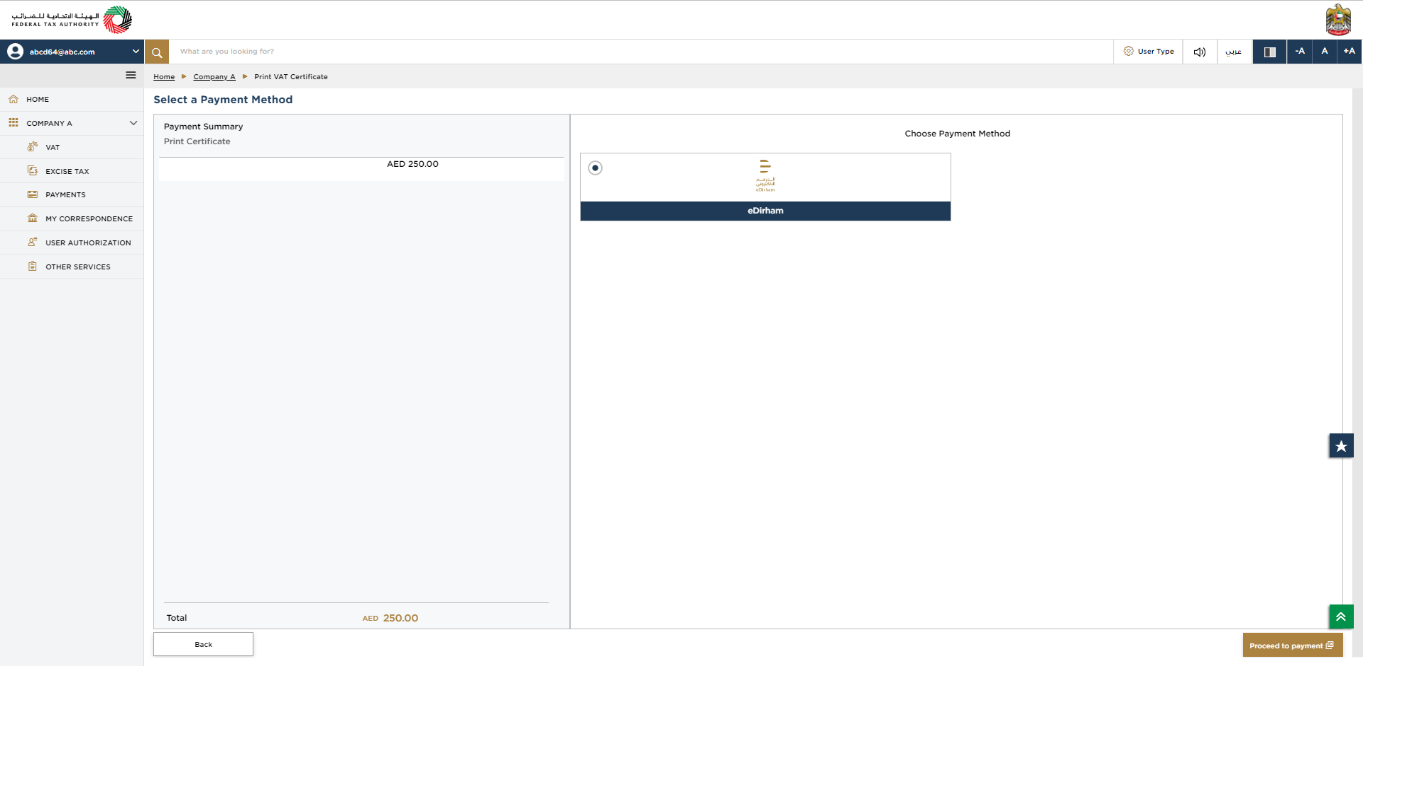 Login to EmaraTax