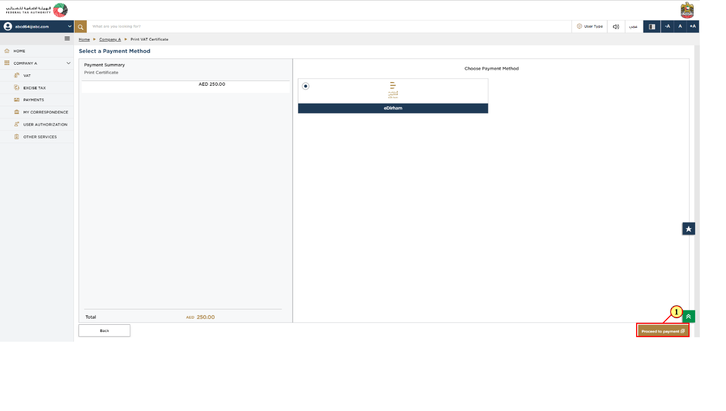 Login to EmaraTax