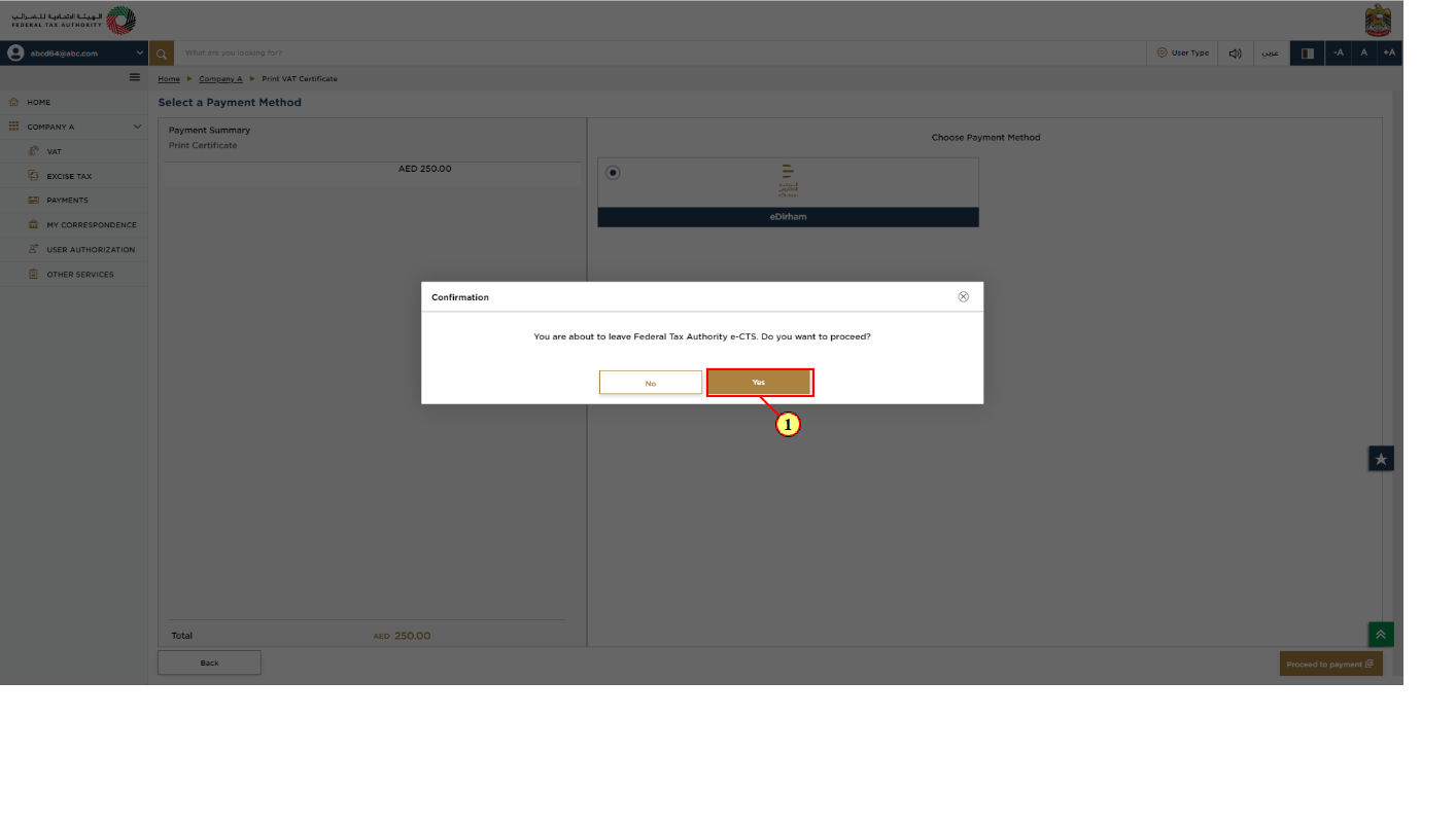 Login to EmaraTax