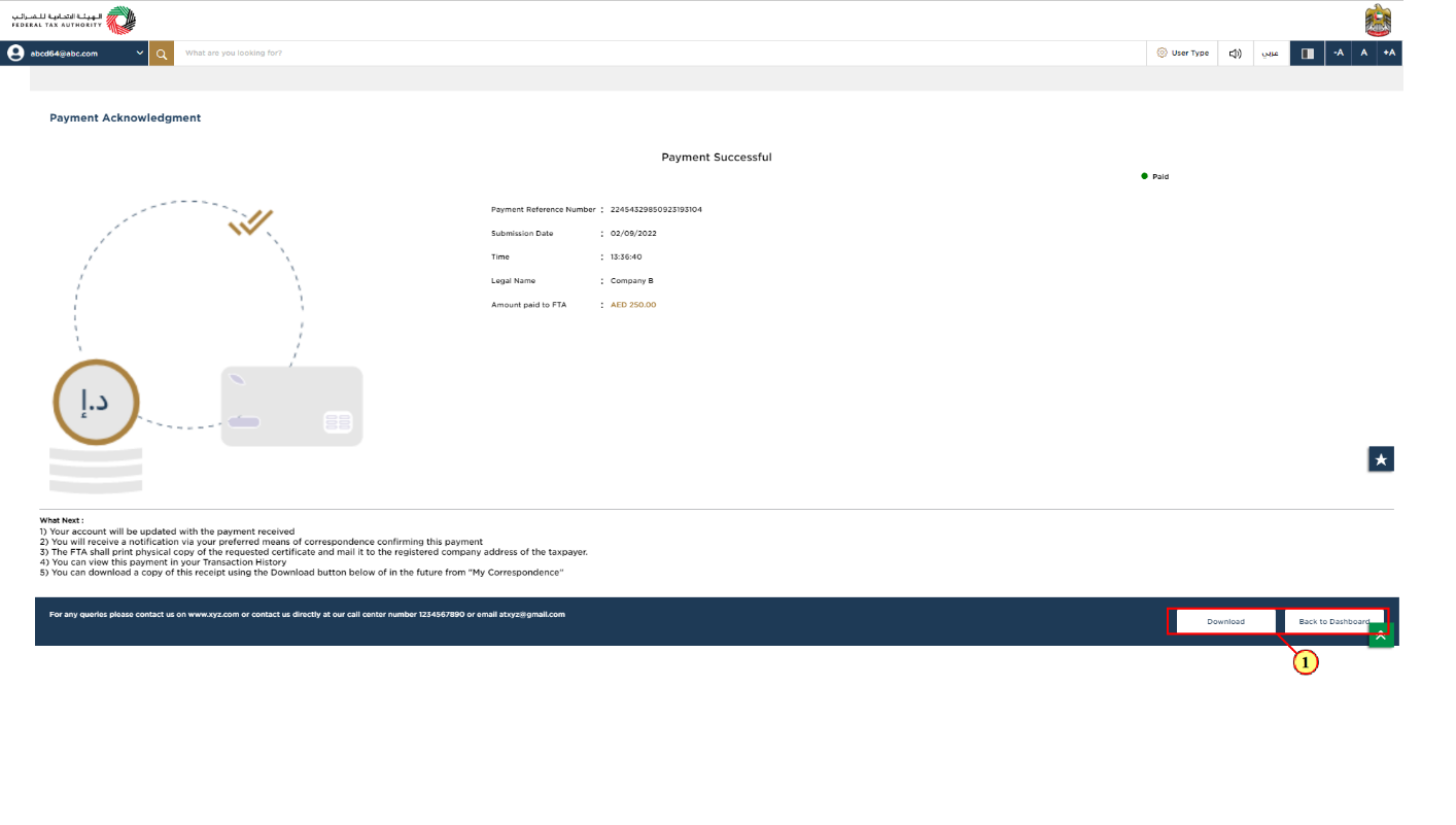 Login to EmaraTax