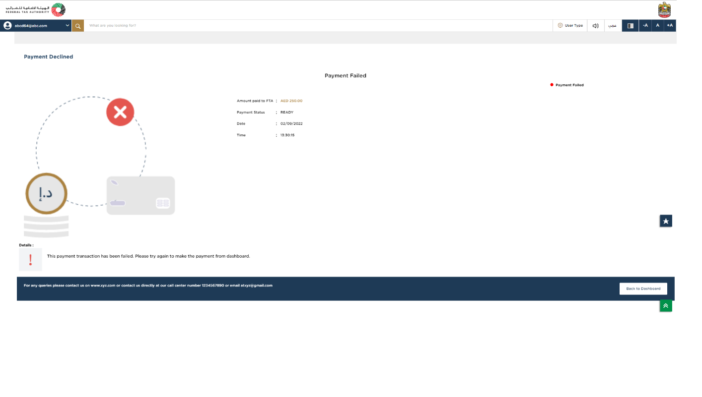 Login to EmaraTax