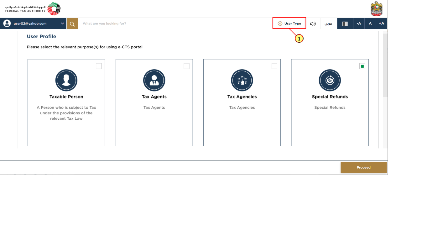 User Type Selection