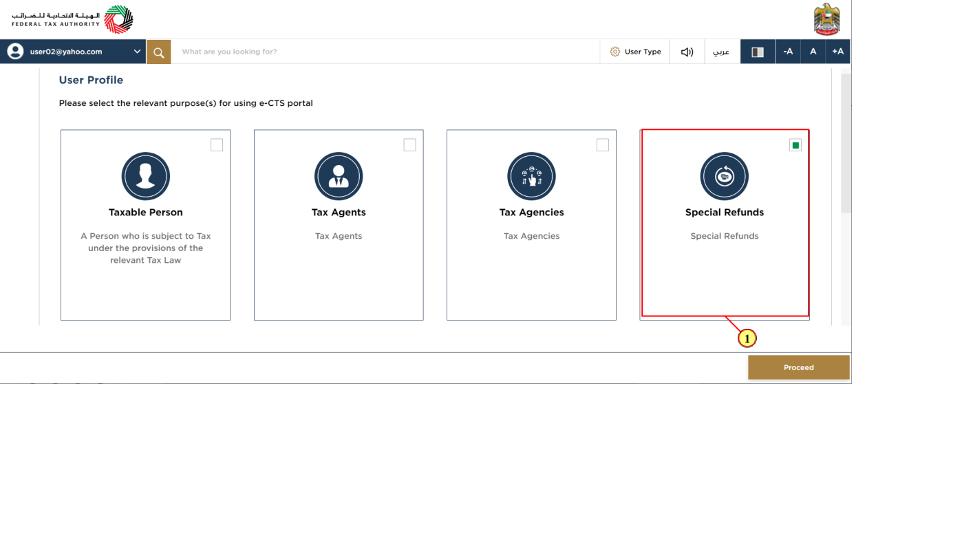 User Type Selection