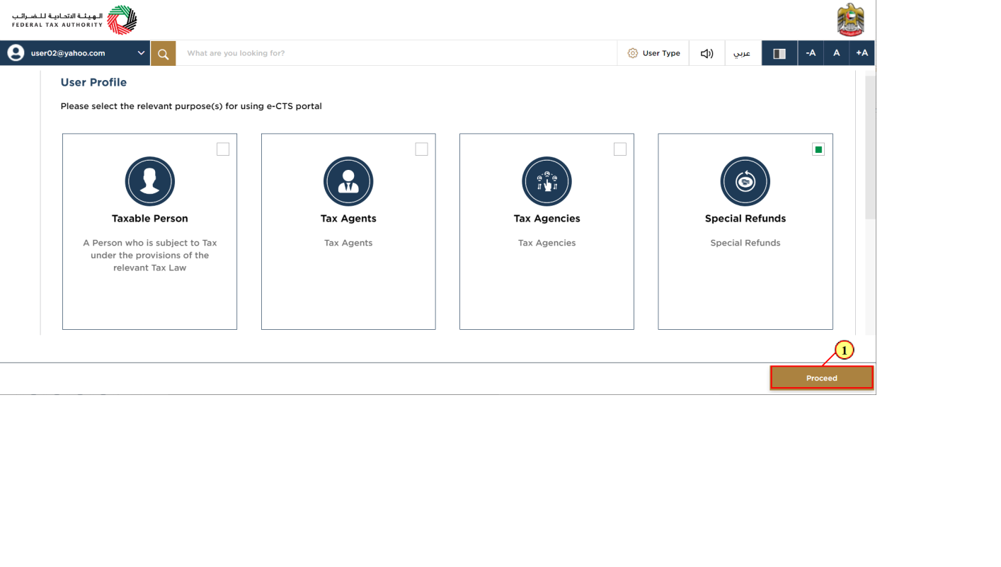 User Type Selection
