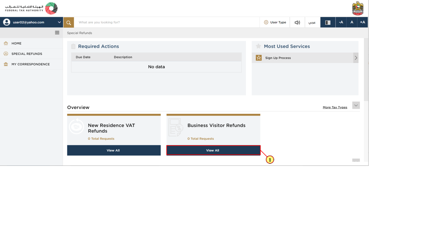 Logged in User Dashboard