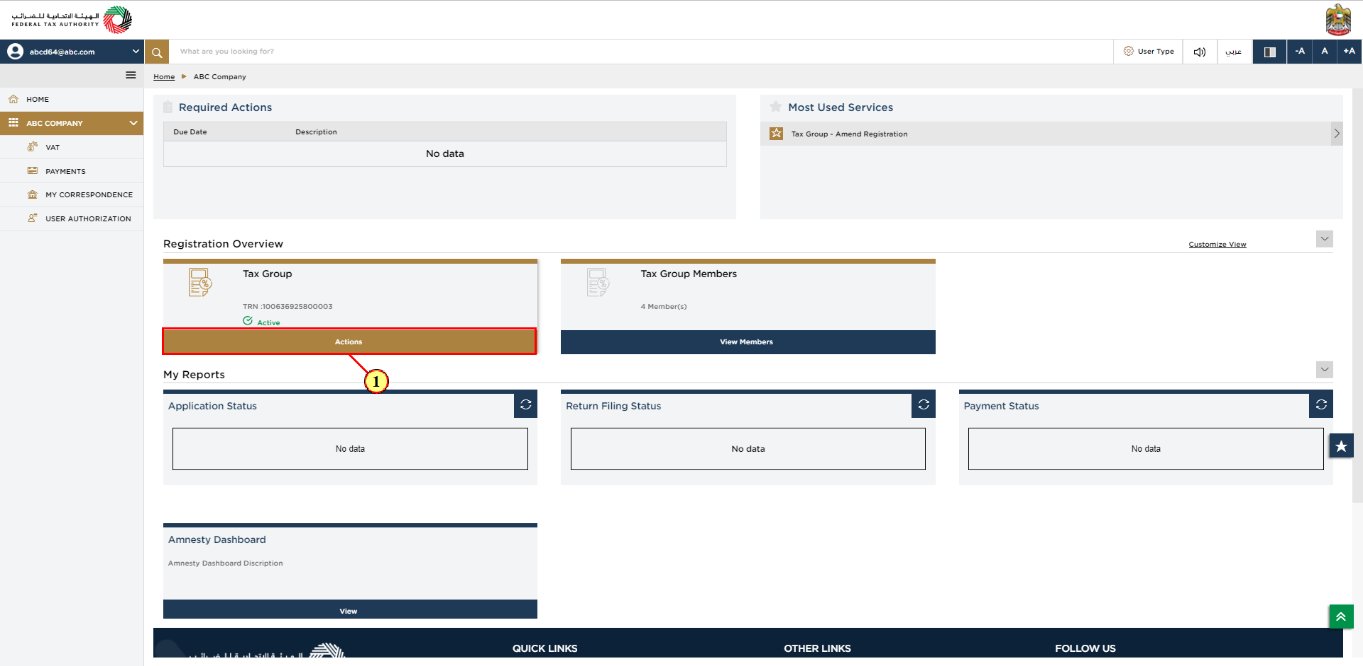 EmaraTax Tax Group dashboard