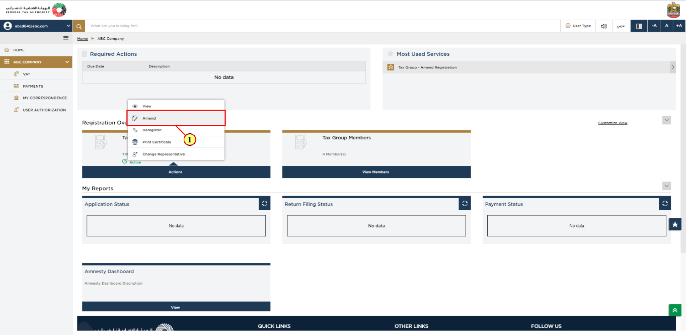 EmaraTax Tax Group dashboard