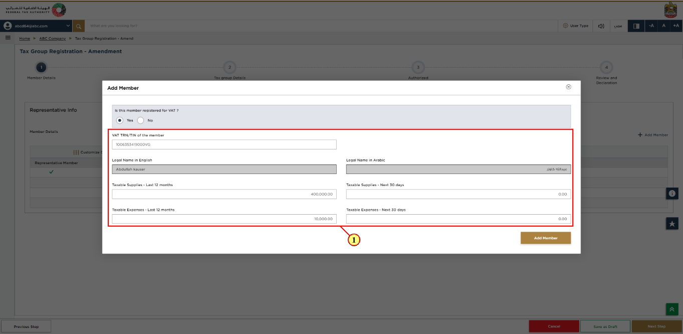 Adding a member who has active TRN / TIN