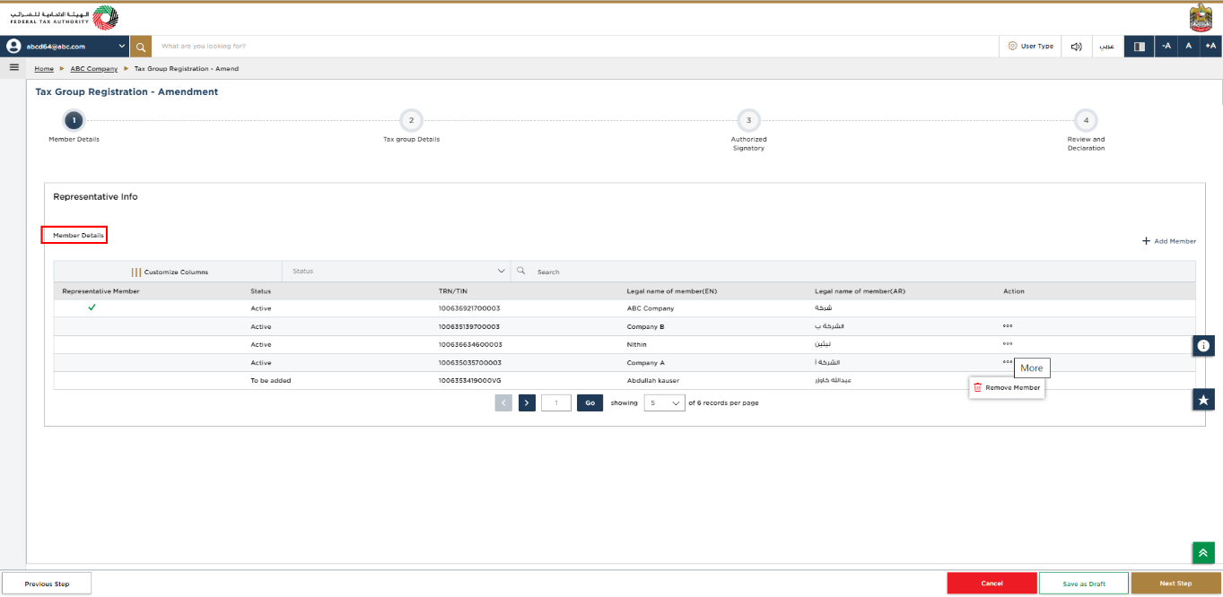 Removing a member from a registered Tax Group in the Tax Group Amendment Form