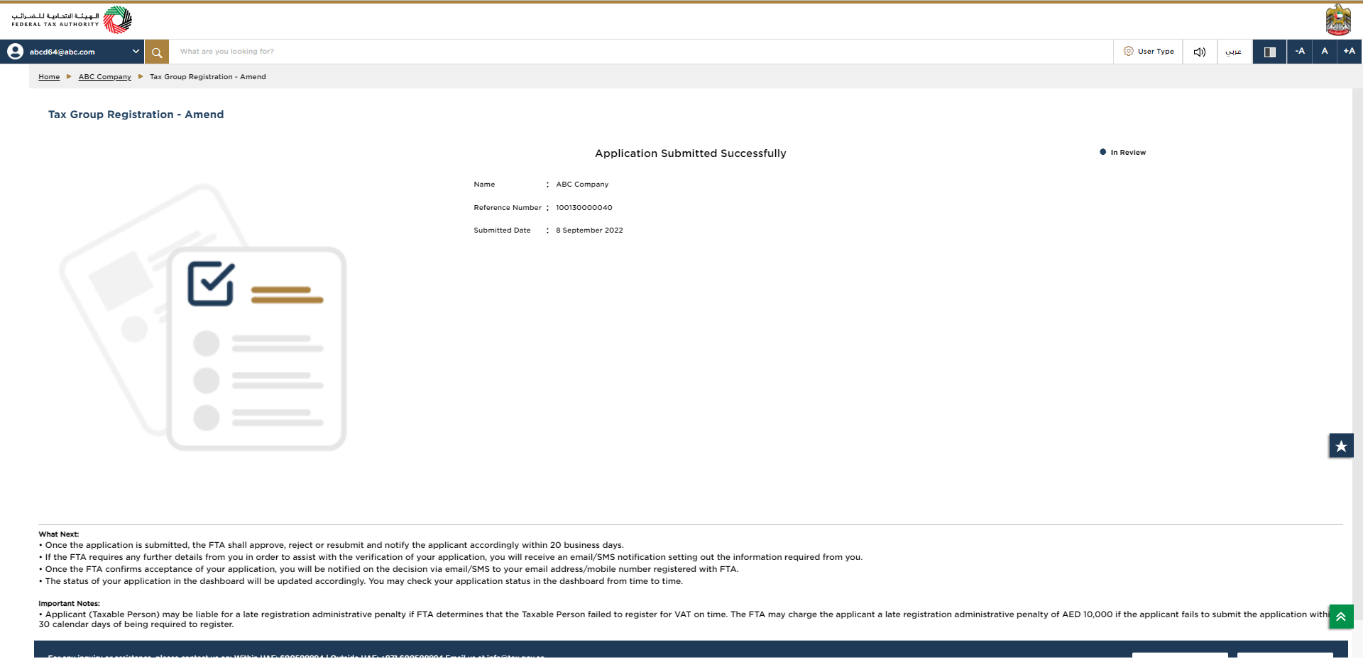 Post Application Submission