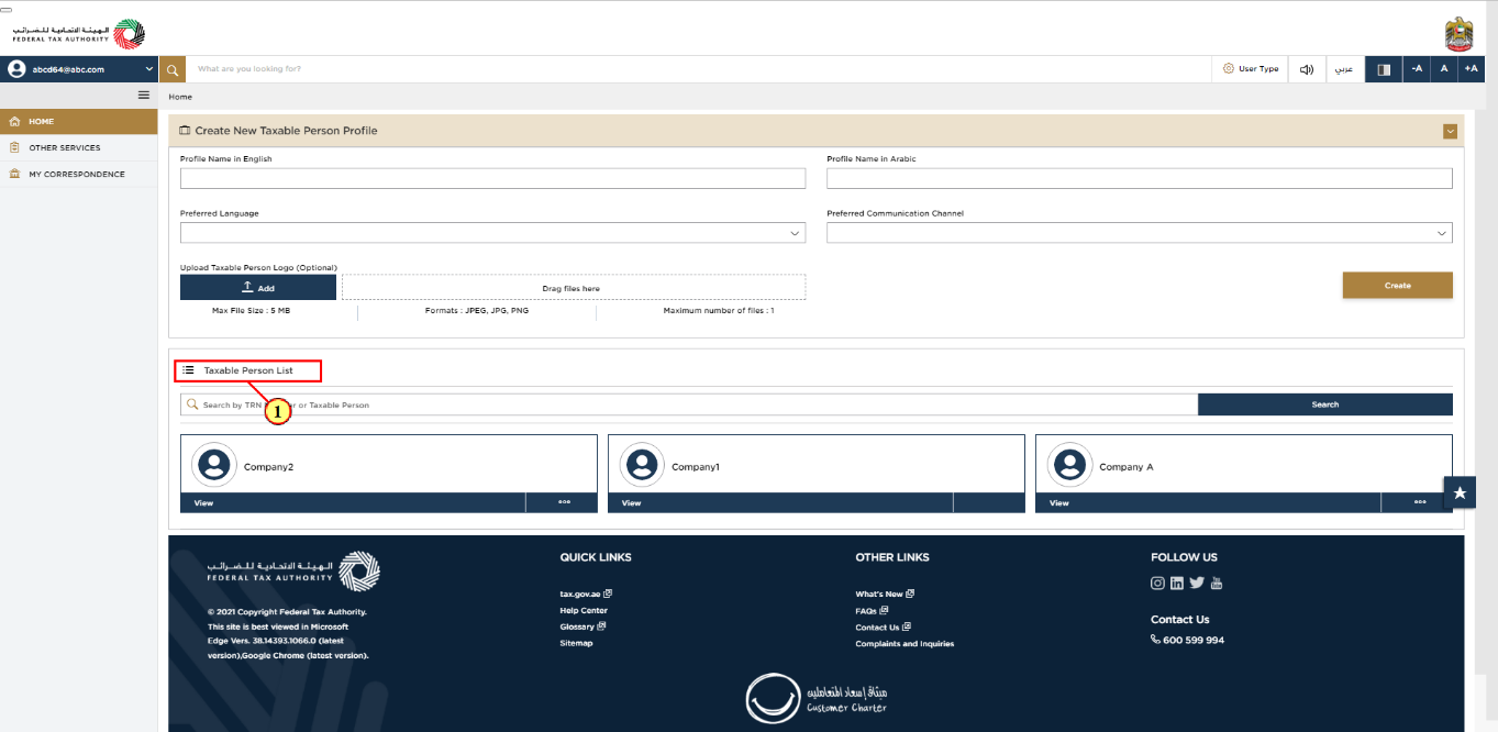 EmaraTax Login Page