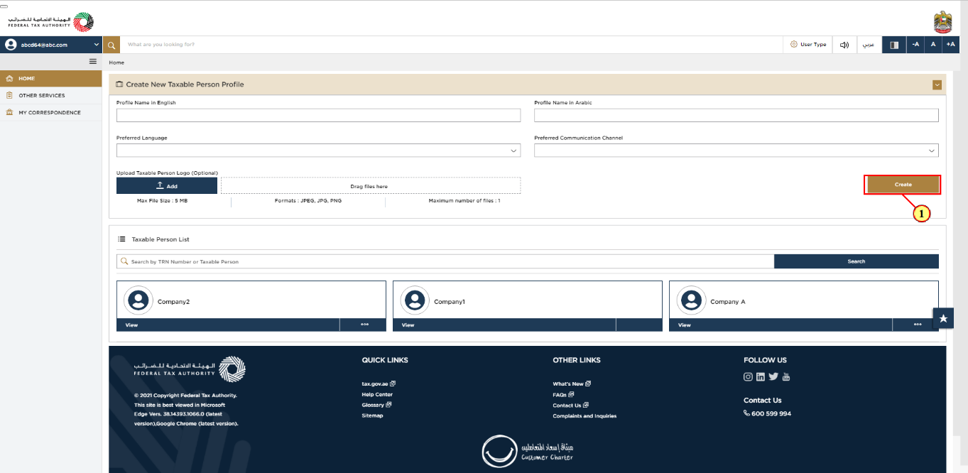 EmaraTax Login Page