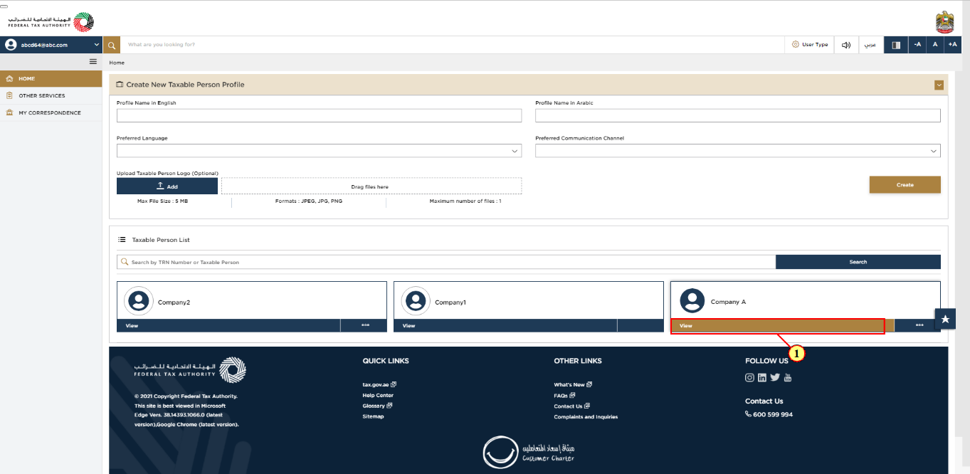 EmaraTax Login Page
