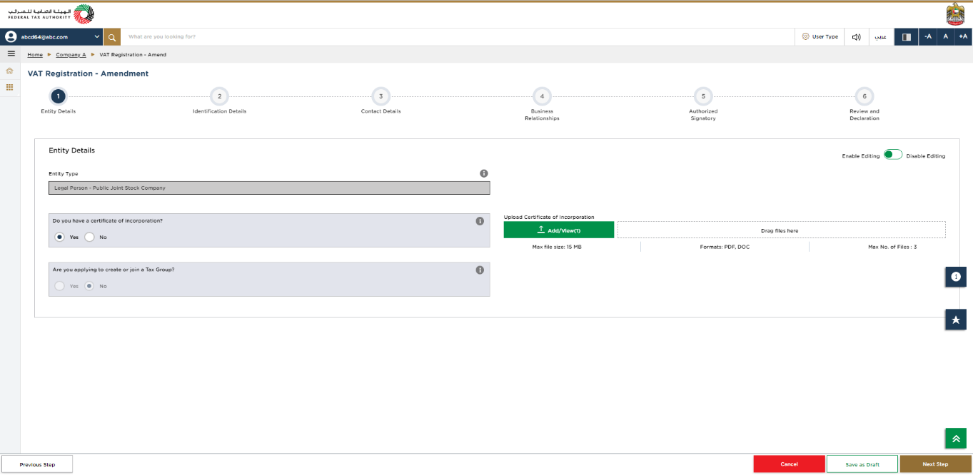 EmaraTax Login Page