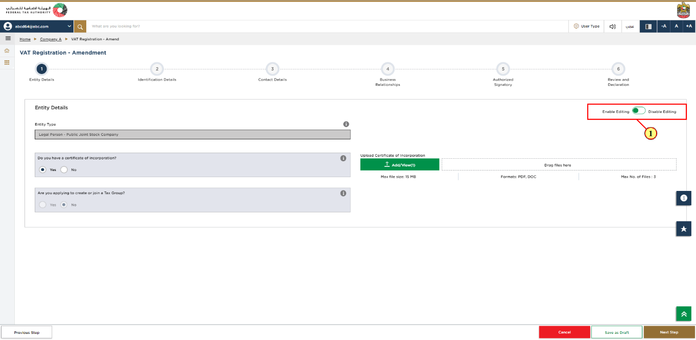 EmaraTax Login Page