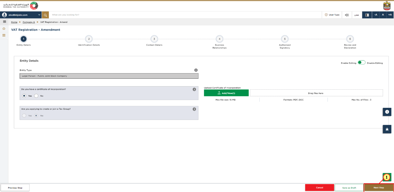 EmaraTax Login Page