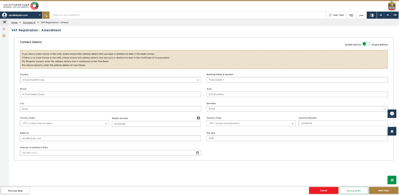 EmaraTax Login Page