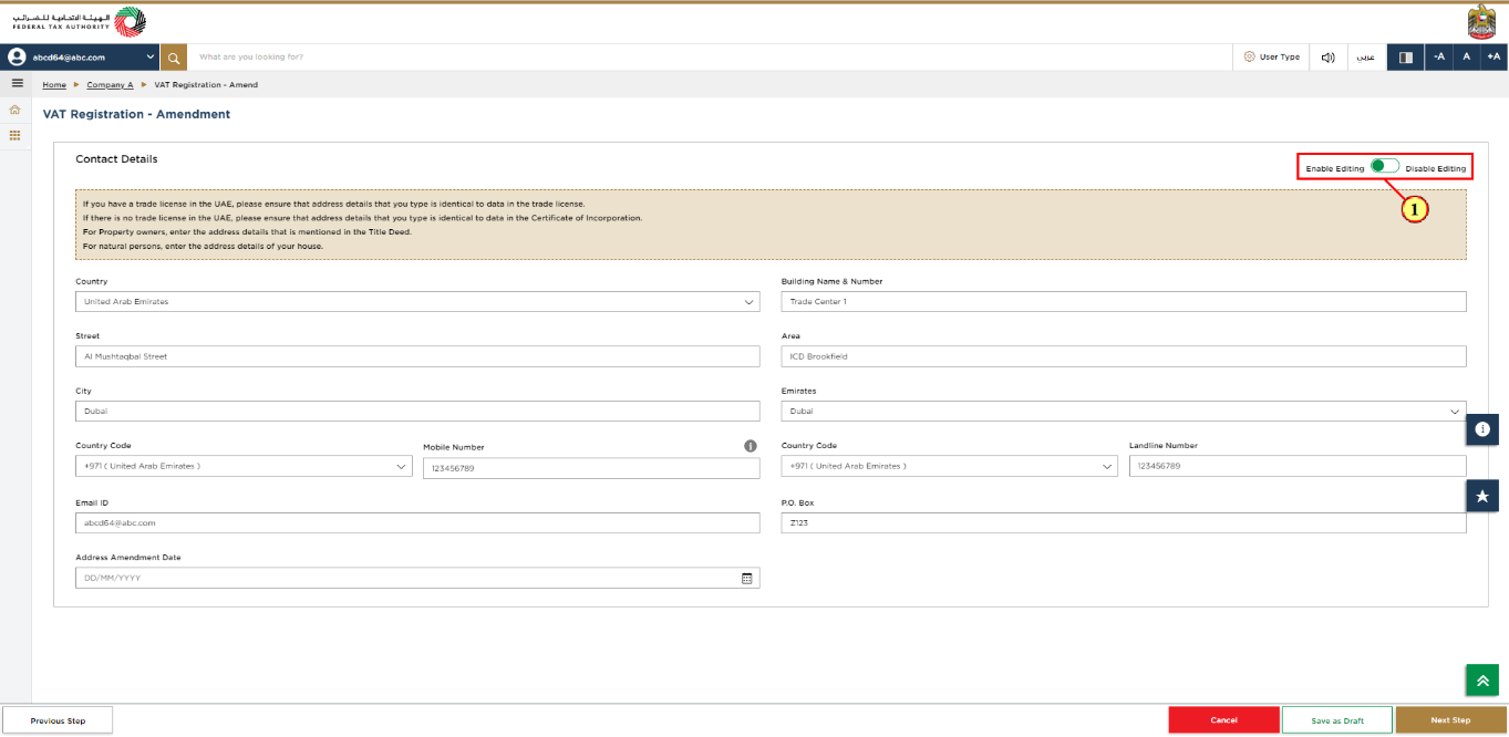 EmaraTax Login Page