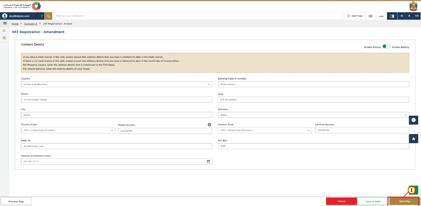 EmaraTax Login Page