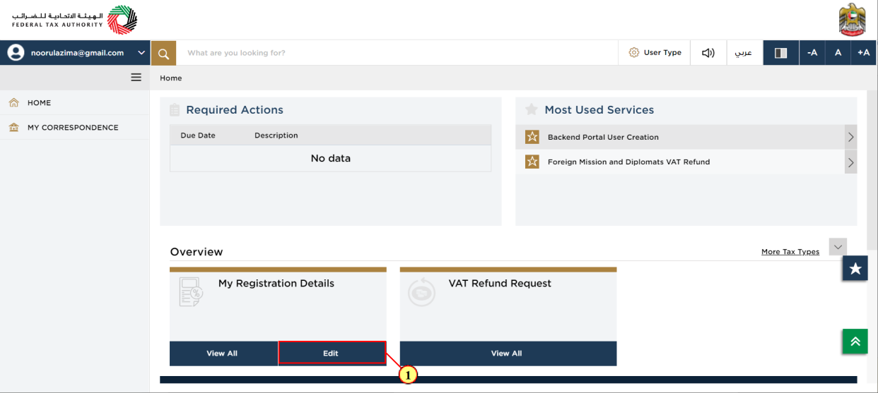 Logged in User Dashboard