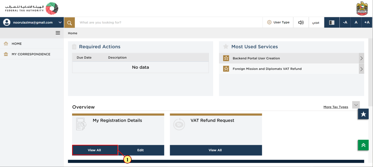 Logged in User Dashboard