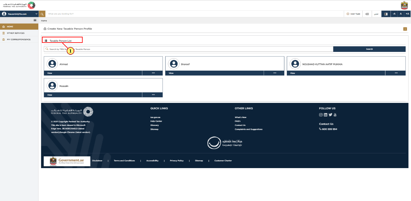 Login to EmaraTax