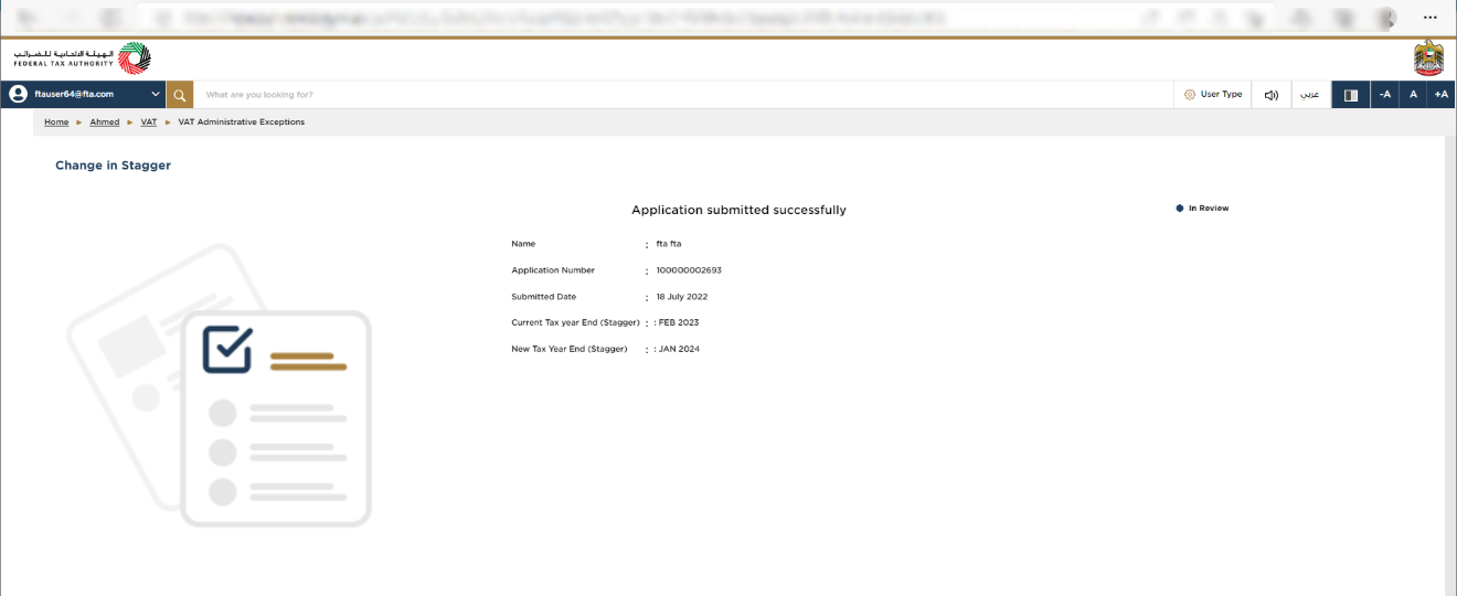 Post Application Submission
