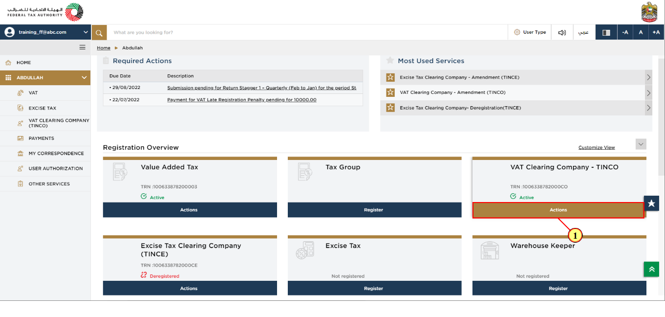 VAT Clearing Company â TINCO Tile