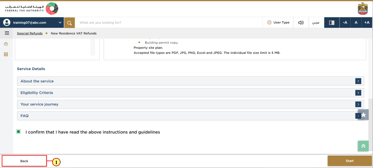 Instructions and Guidelines