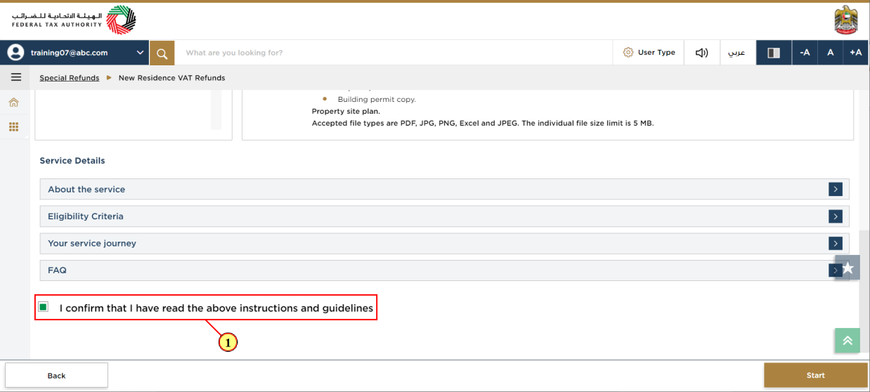 Instructions and Guidelines
