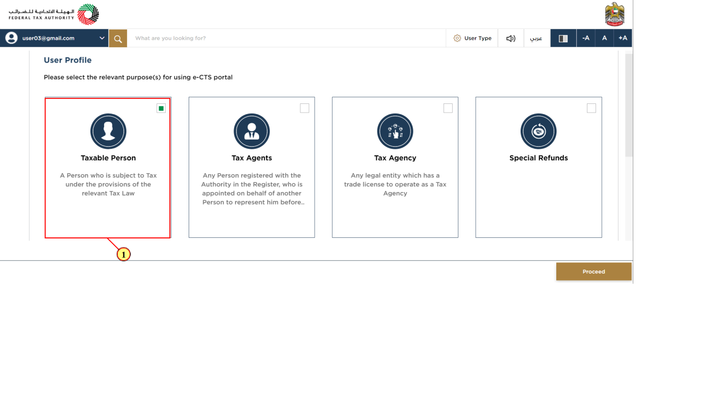 User Type Selection
