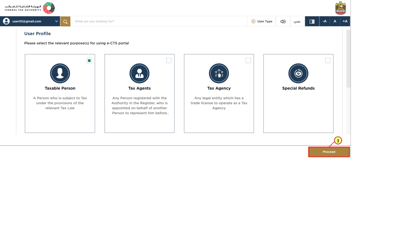 User Type Selection