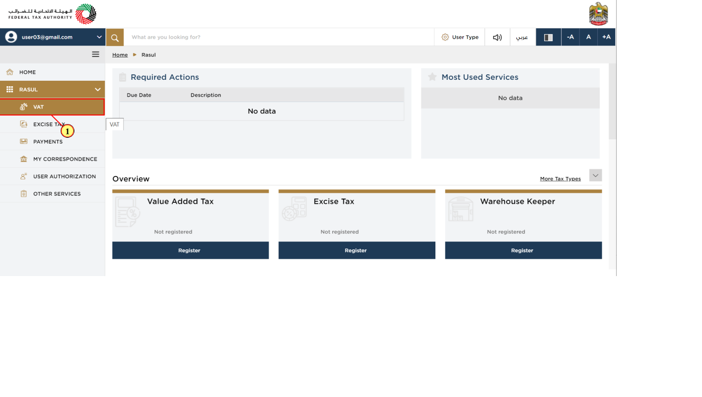 Logged in User Dashboard