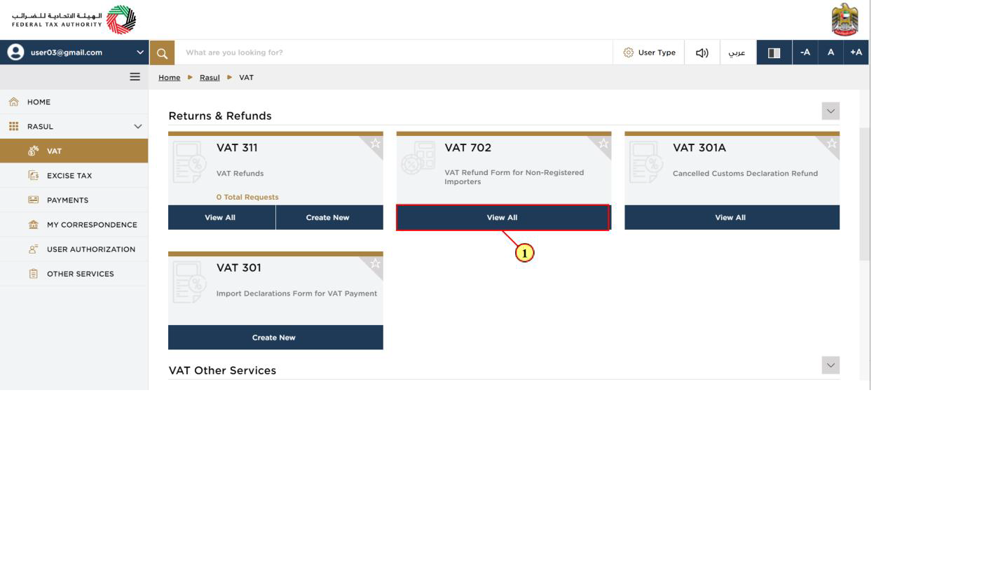Logged in User Dashboard