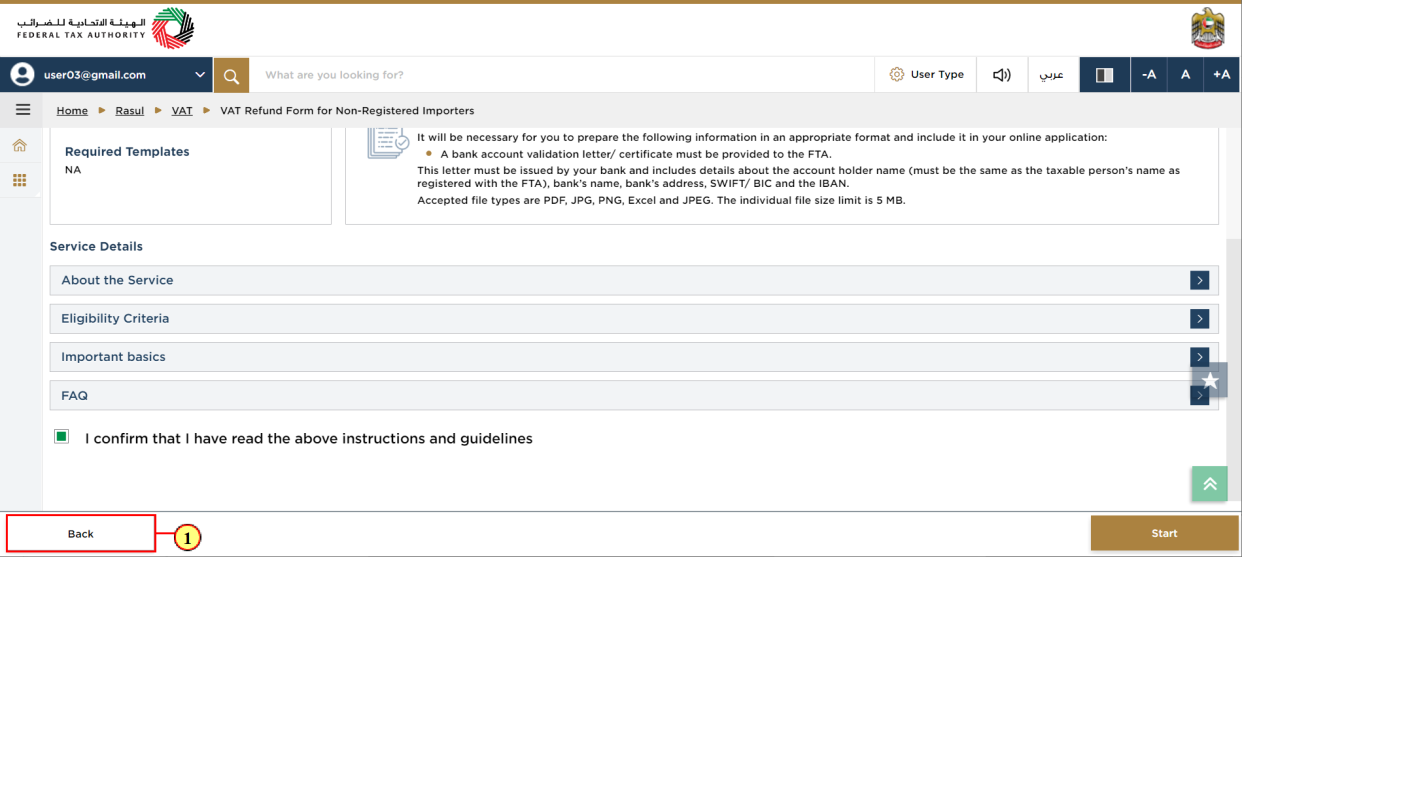 Instructions and Guidelines
