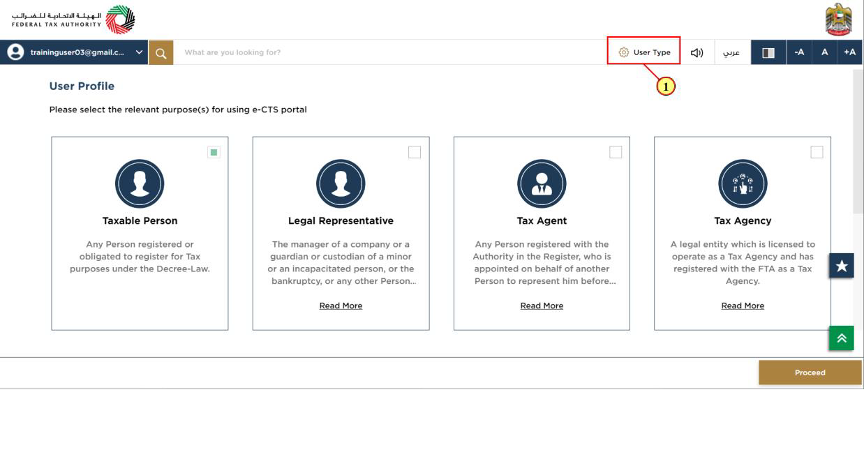 User Type Selection