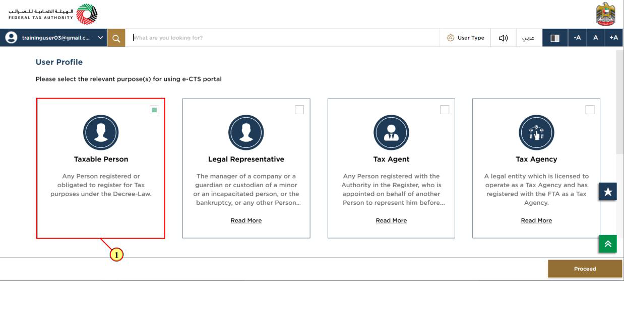 User Type Selection