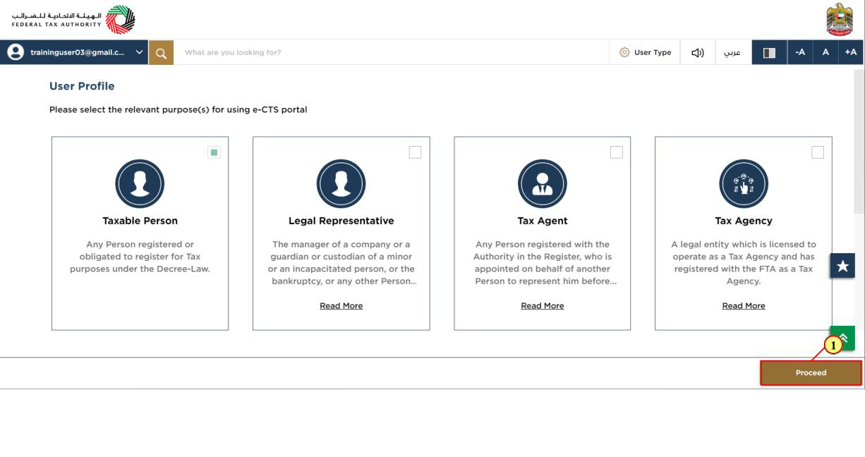 User Type Selection