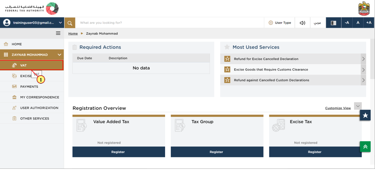 User Type Selection