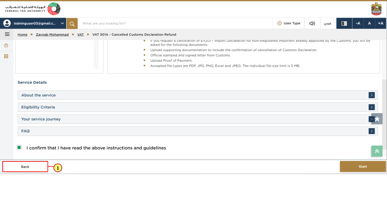 User Type Selection