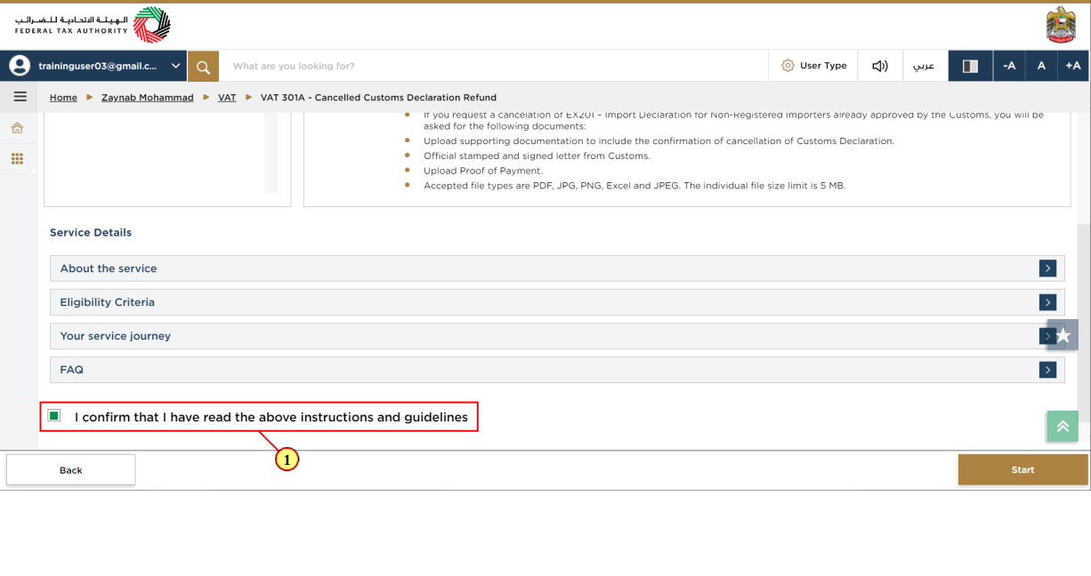 User Type Selection